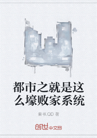 都市之就是这么壕败家系统