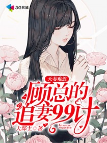 道士gl