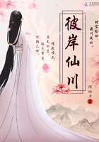 彼岸仙川