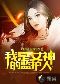 都市扮猪吃老虎