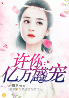 许你亿万盛宠