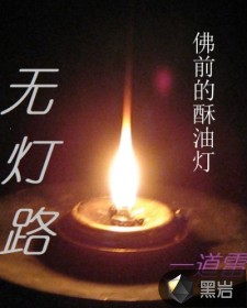 纵横星海之母星崛起