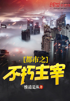 天命唯吾