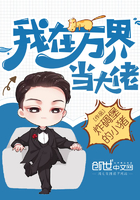 无限穿越之都市狂少