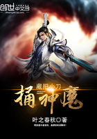 太古伏天图