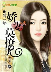 小妻难为，老公太野蛮