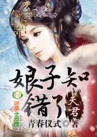 毒女当家，萌夫求倒贴