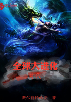 全球大进化时代