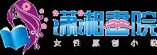 嫡女重谋：粉妆携君临<