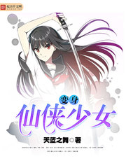 混沌武帝