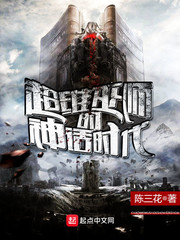 超维巫师的神话时代