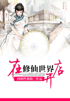 校园悬案