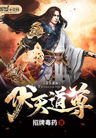 伏天道尊