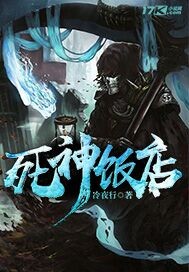 特种兵之神级护卫