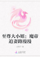 至尊大小姐：魔帝追妻路漫漫