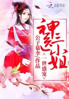 一世盛宠：神医三小姐