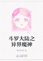 斗罗大陆之异界魔神