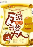 快穿：反派都是我家大人