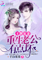 重生王牌小媳妇：老公，猛又坏