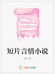 冬天的萤火虫