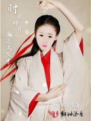 时光碎片之我是马文才