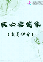 农女要发家