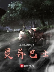 易天宇下乡