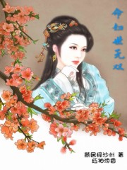 命妇世无双