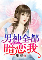 快穿之男神全都暗恋我