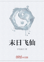 末日飞仙