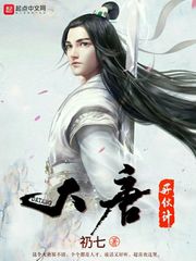 大唐好伙计