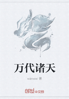 万代诸天