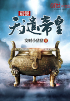 最强天谴帝皇
