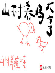 天玄异世录