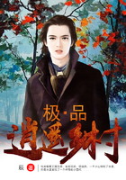 极品逍遥乡村