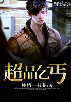 超品乞丐