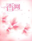 中了形婚总裁的毒