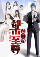都市逍遥大公子