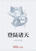 登陆诸天