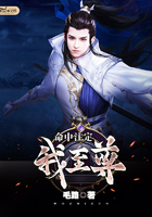 命中注定我至尊