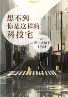 想不到你是这样的科技宅