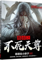 都市之寂灭天骄