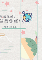 不听不听，总裁念经