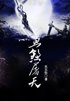 血煞屠天
