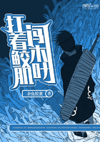 肩扛鲛肌闯火影