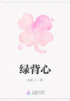 绿背心