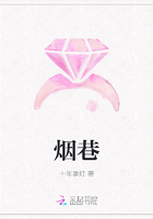 烟巷