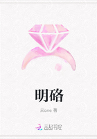 明硌