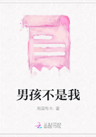 男孩不是我