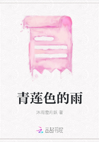 青莲色的雨